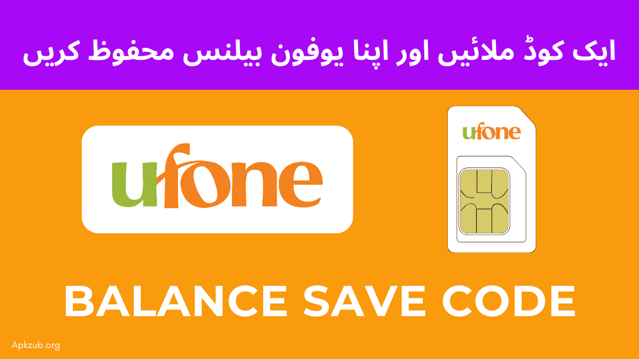 Ufone balance save code