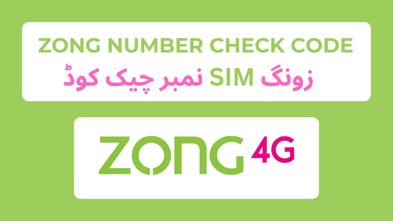 Zong number check code - How to check zong number